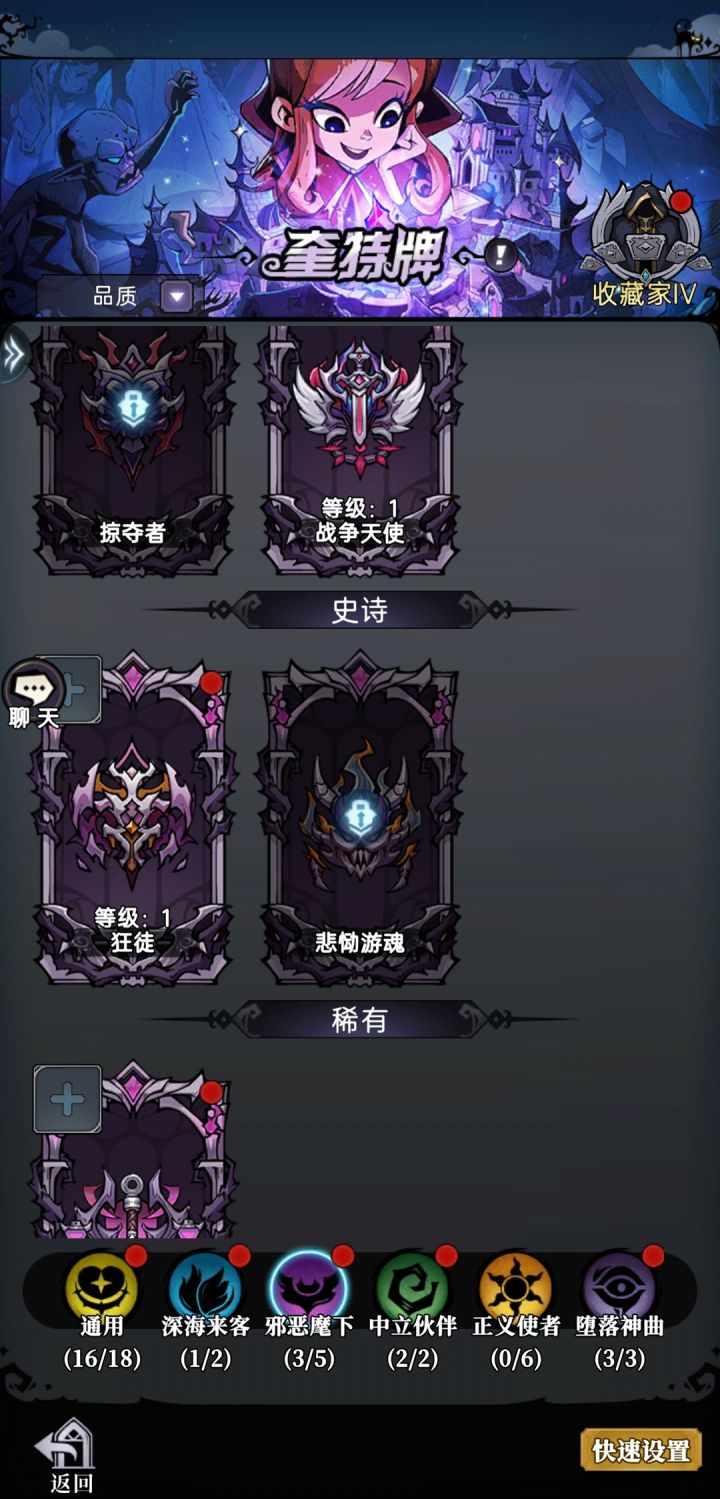 奎特牌黄牌怎么得截图