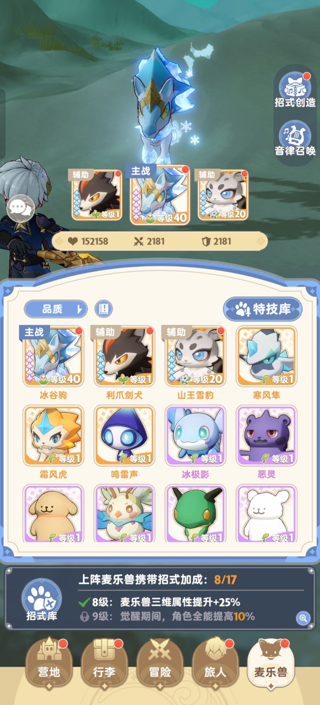 就我没有 1