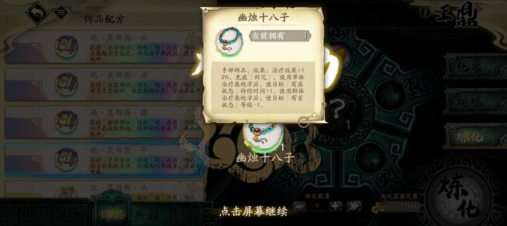 又小爆了一次截图