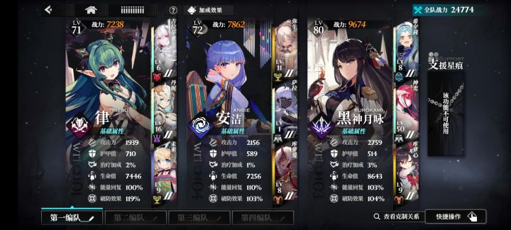 有没有大佬截图