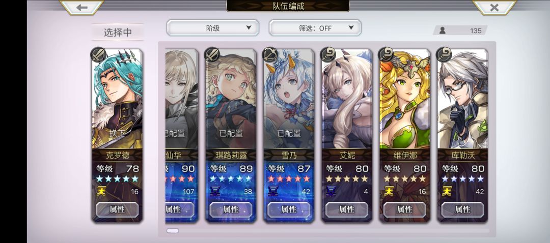 感觉ac雪乃还是挺强的 3