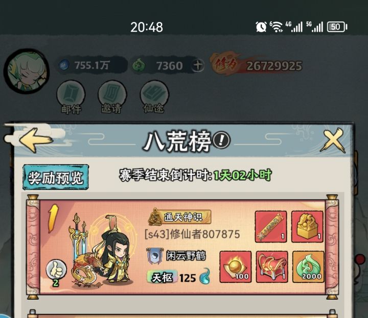 官方给个解释,明目张胆搞托?截图