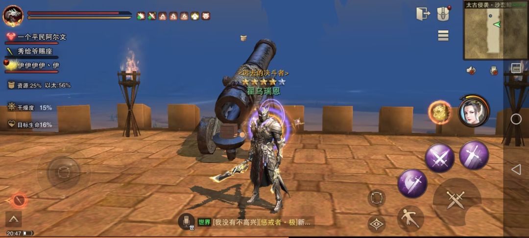 【我的百分之一】+【猎魂觉醒】 2