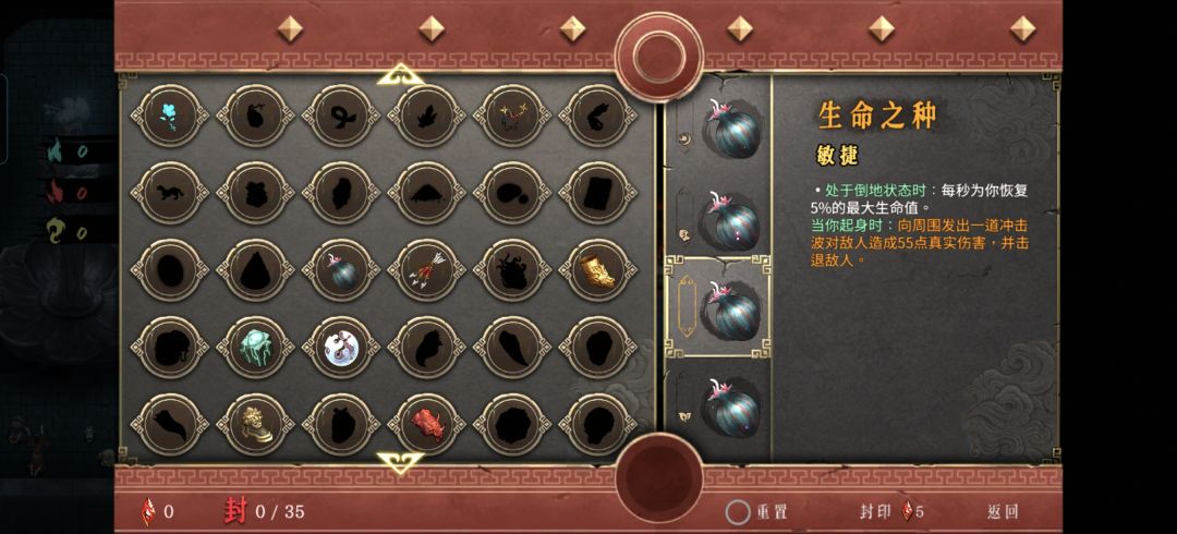 纪念第一次通关 2