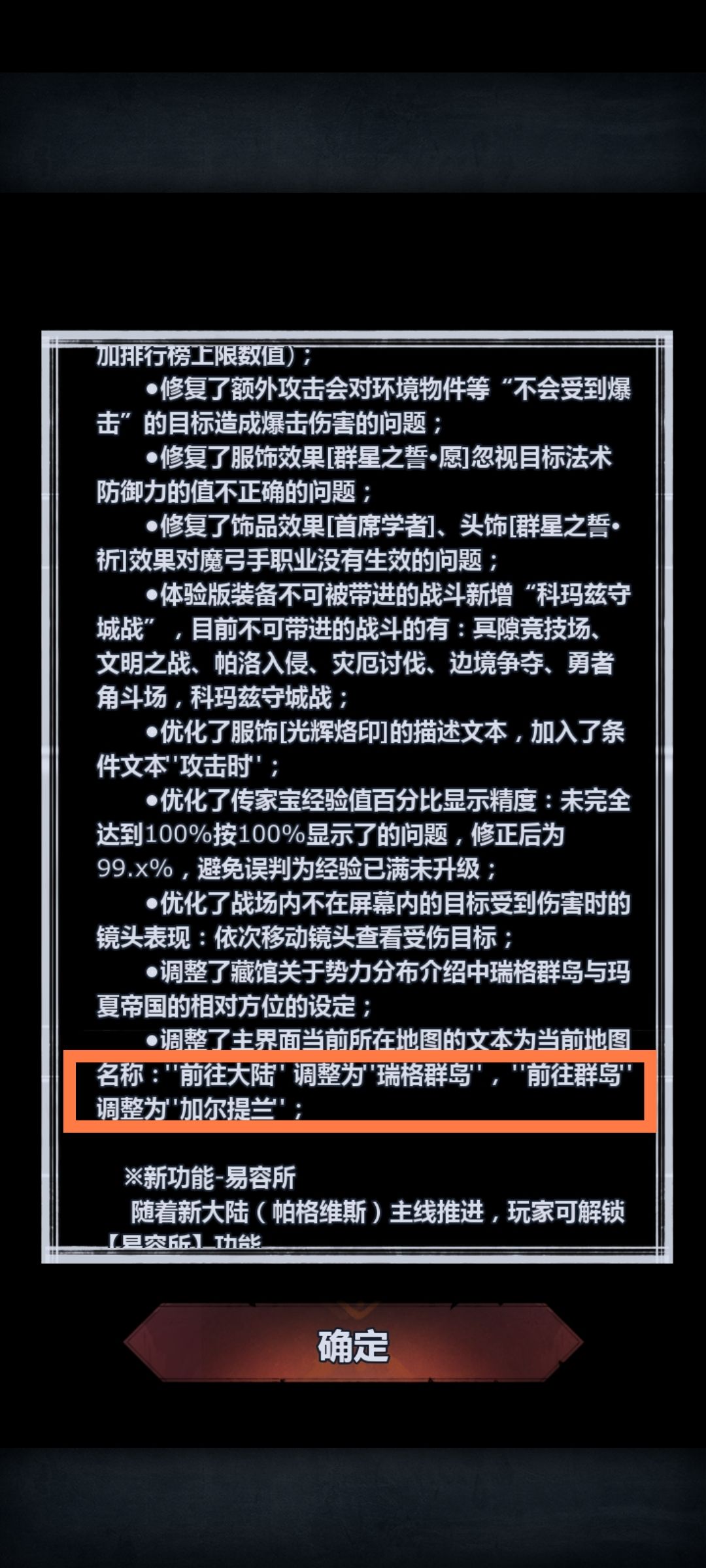 是不是反了 1