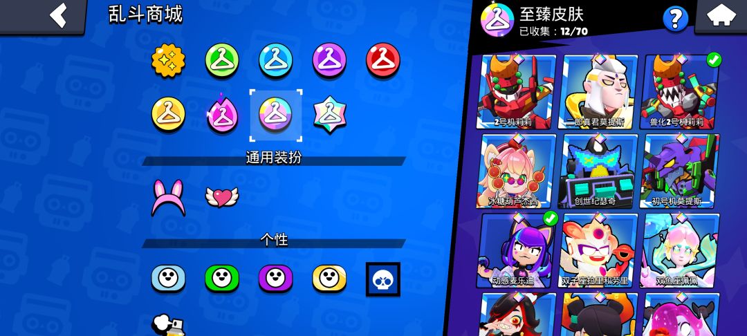 五万多杯全英雄有没有想玩的平常不怎么上号 11