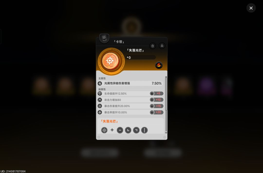 光暗毕业 1