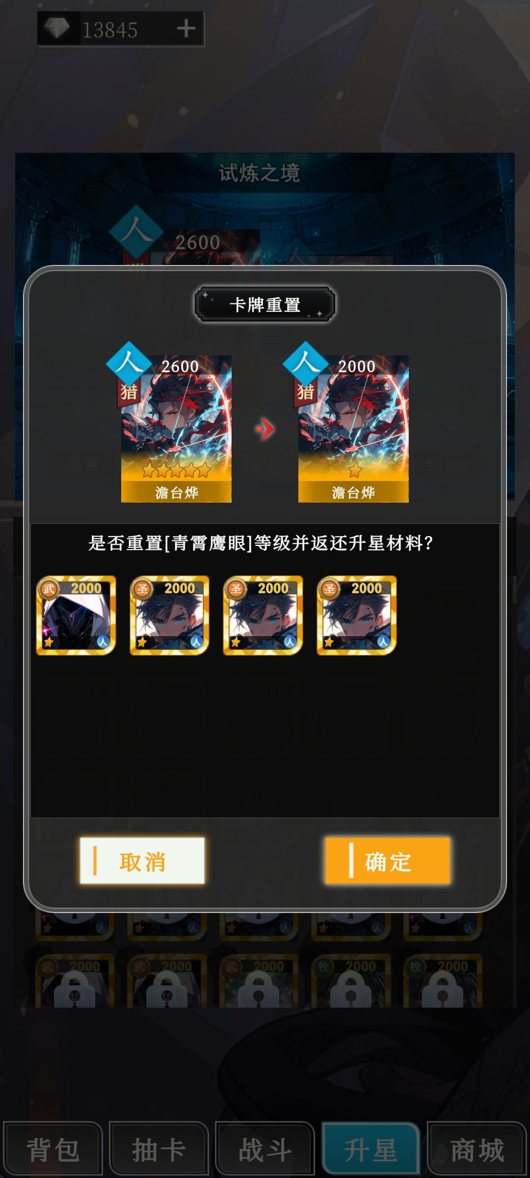 给新手玩家几个建议 3