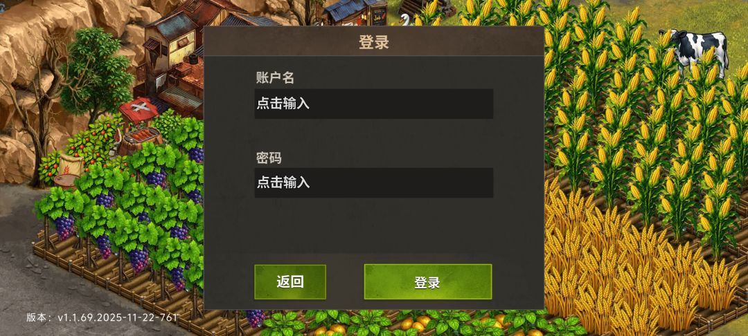 好家伙之前都直接登录的 1