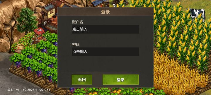 好家伙之前都直接登录的截图