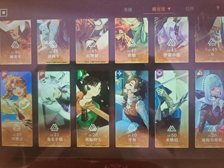 刚刚回游,问问建议截图