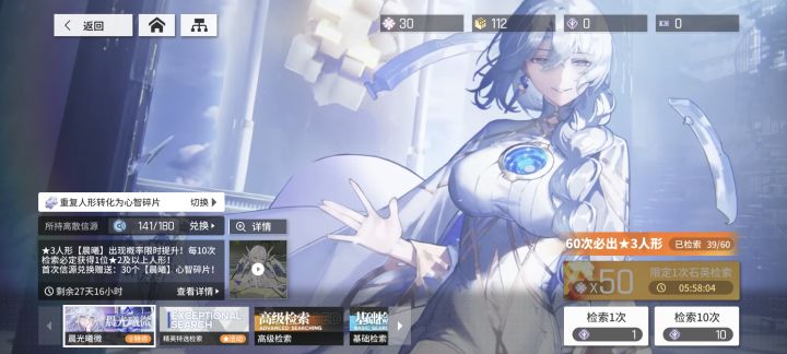 全歪破产截图