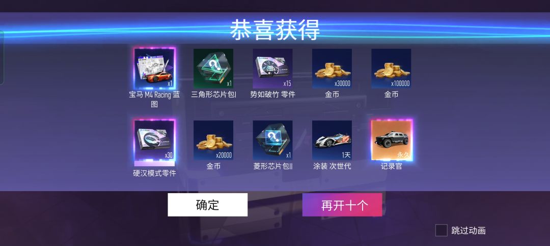 动态图片 1