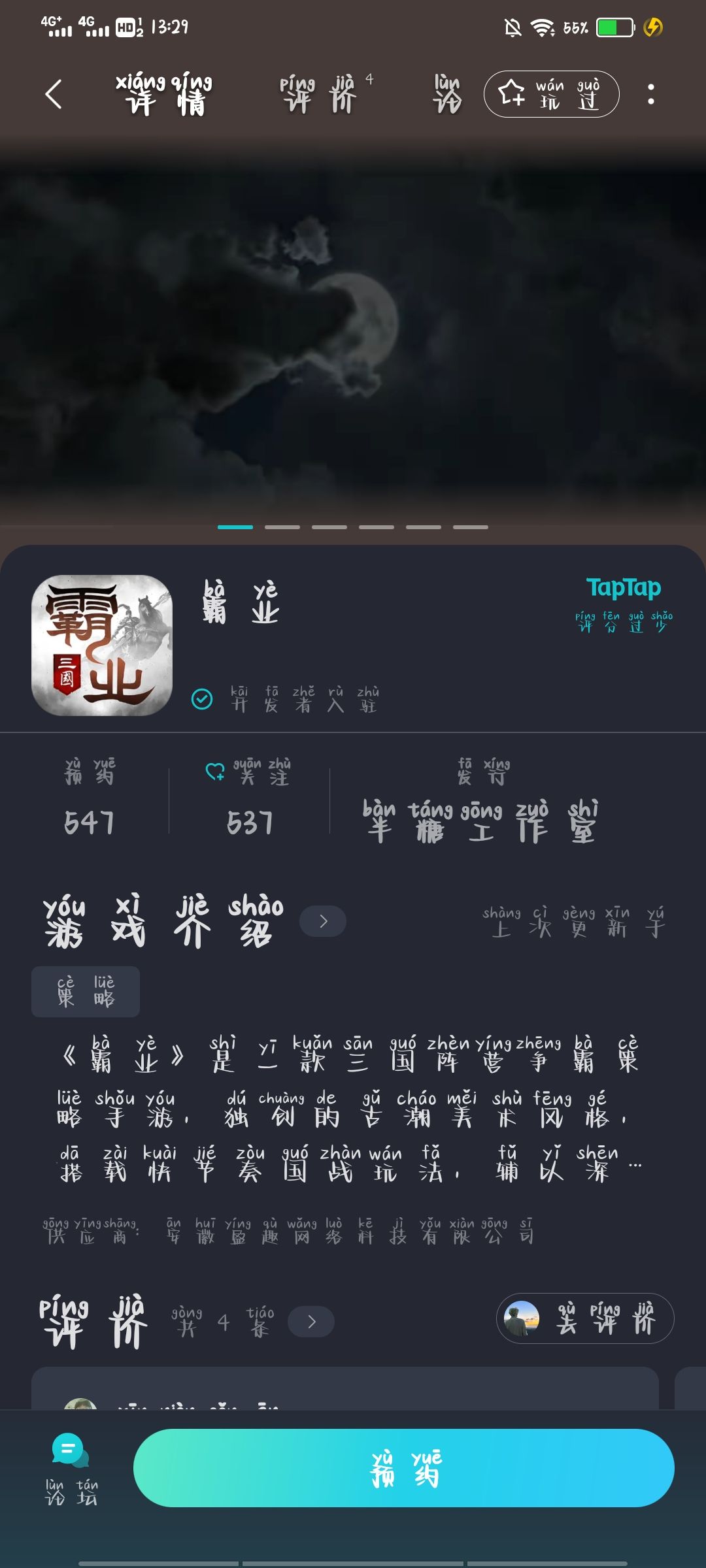 动态图片 1