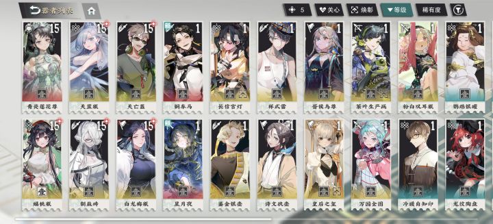 大佬们我需要养那个，还有一个70级的直升卷截图