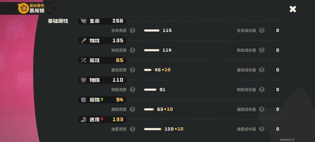 解答 2