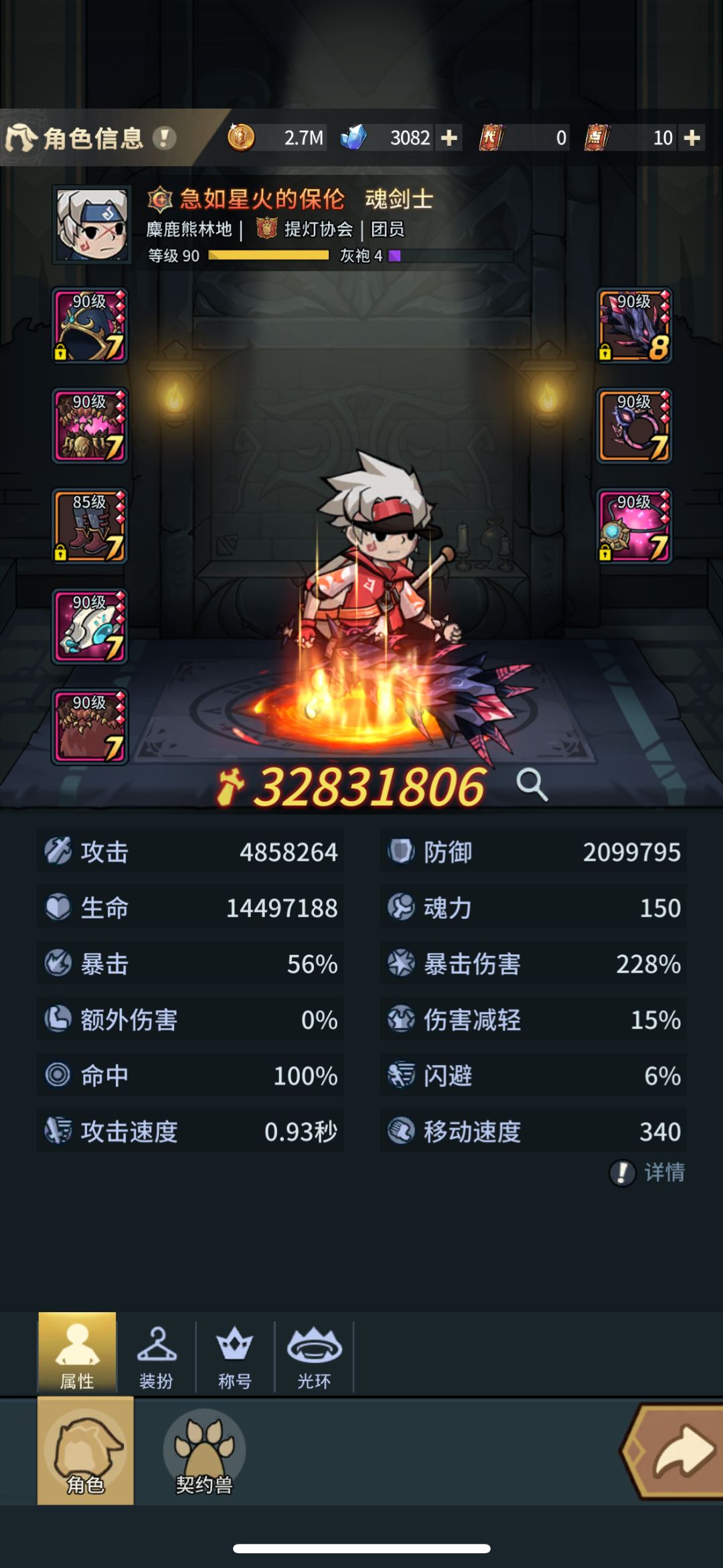 半个月的成果 1