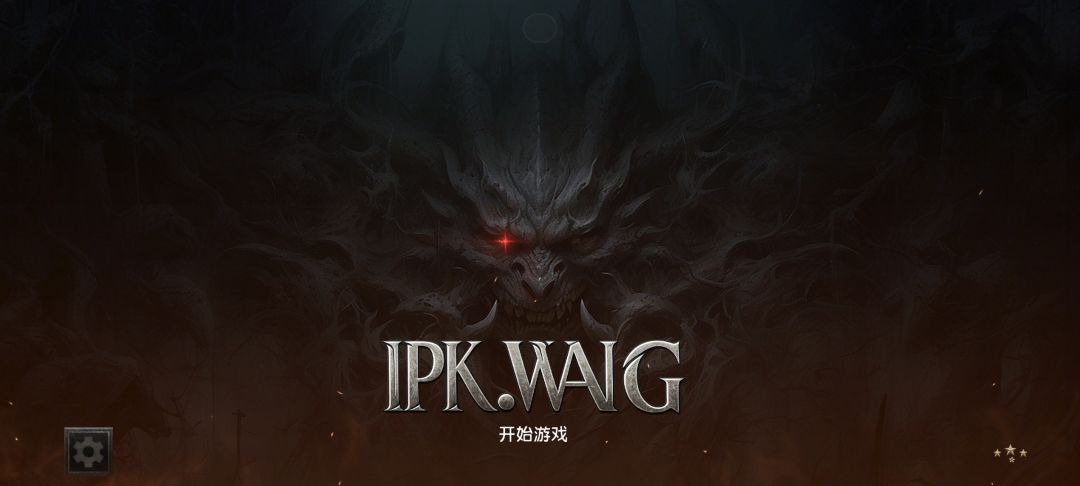 奥尼罗是改名了吗 1