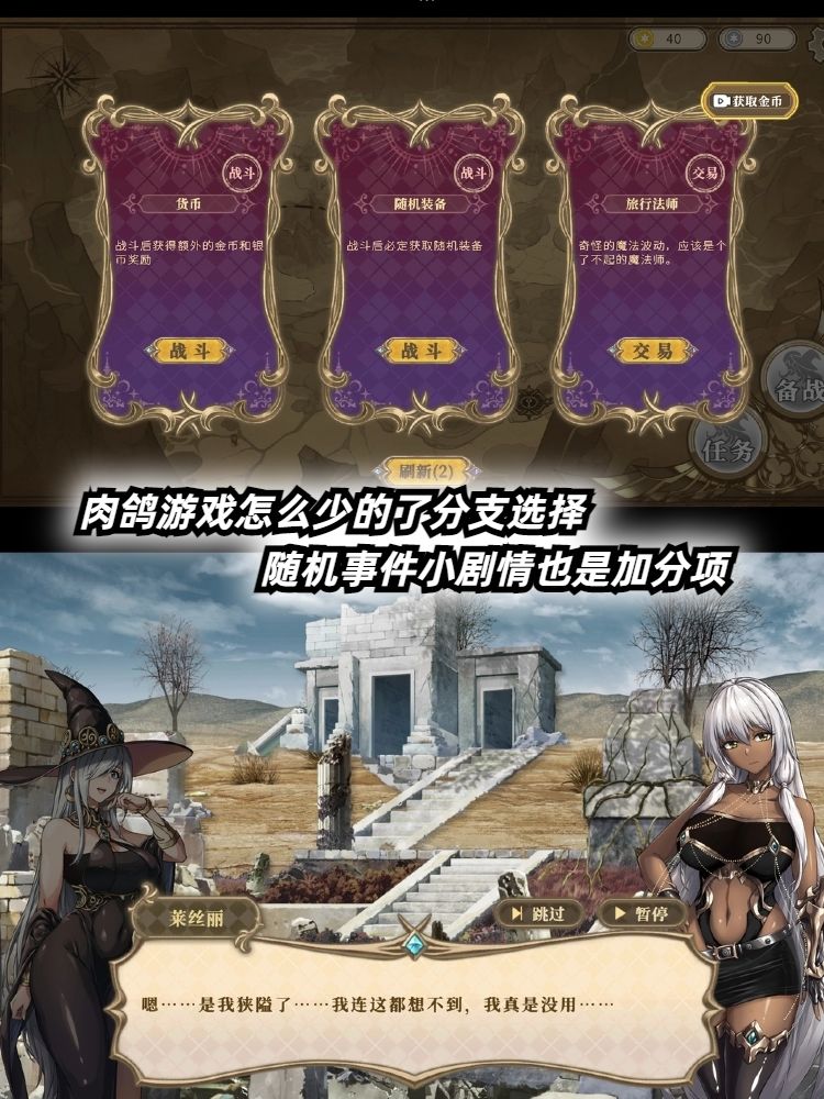 冷门良作!像素小人也能摇起来的肉鸽自走棋 3