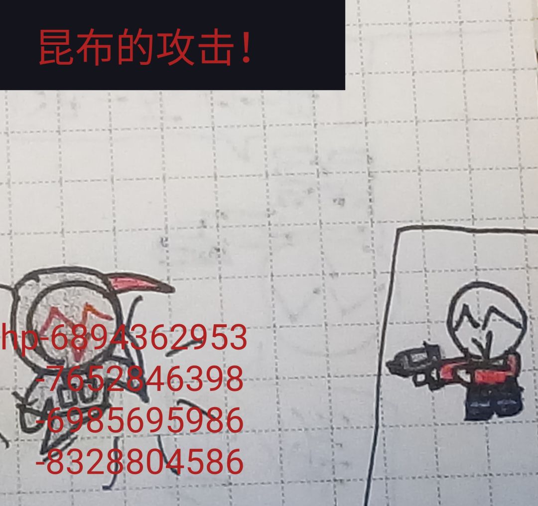 对战死神 2