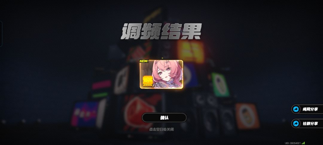 我应该是最晚抽出蕾米埃尔0+1的玩家了吧 1