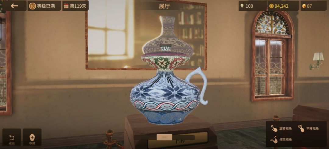 好喜欢蓝色啊! 3