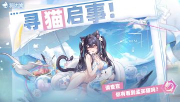 🐾寻猫启事：你有看到孟买猫吗？