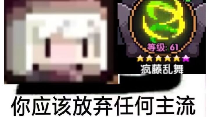 来感受一下爪子游侠的光污染截图