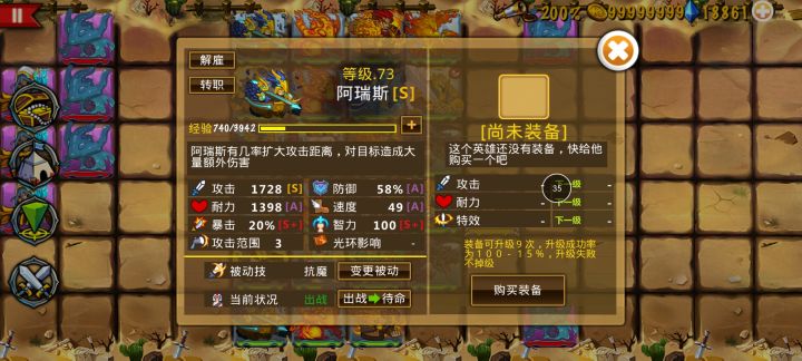 防追尾小能手-阿瑞斯 2026-1-21截图