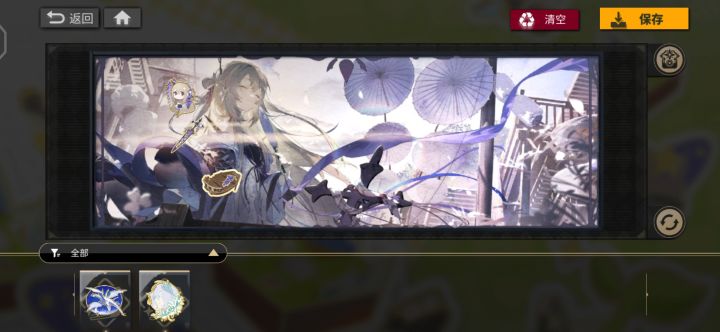 偕行纪念版丢贴纸全不见了截图