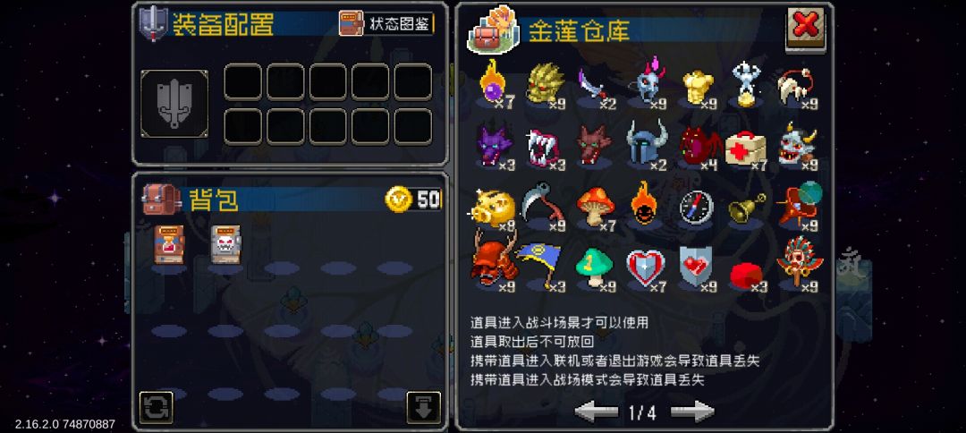 呜呜……我的占卜,我的道具😭😭😭😭😭 2