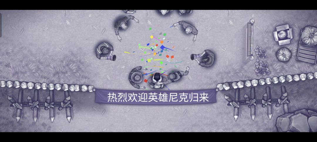通关纪念 1