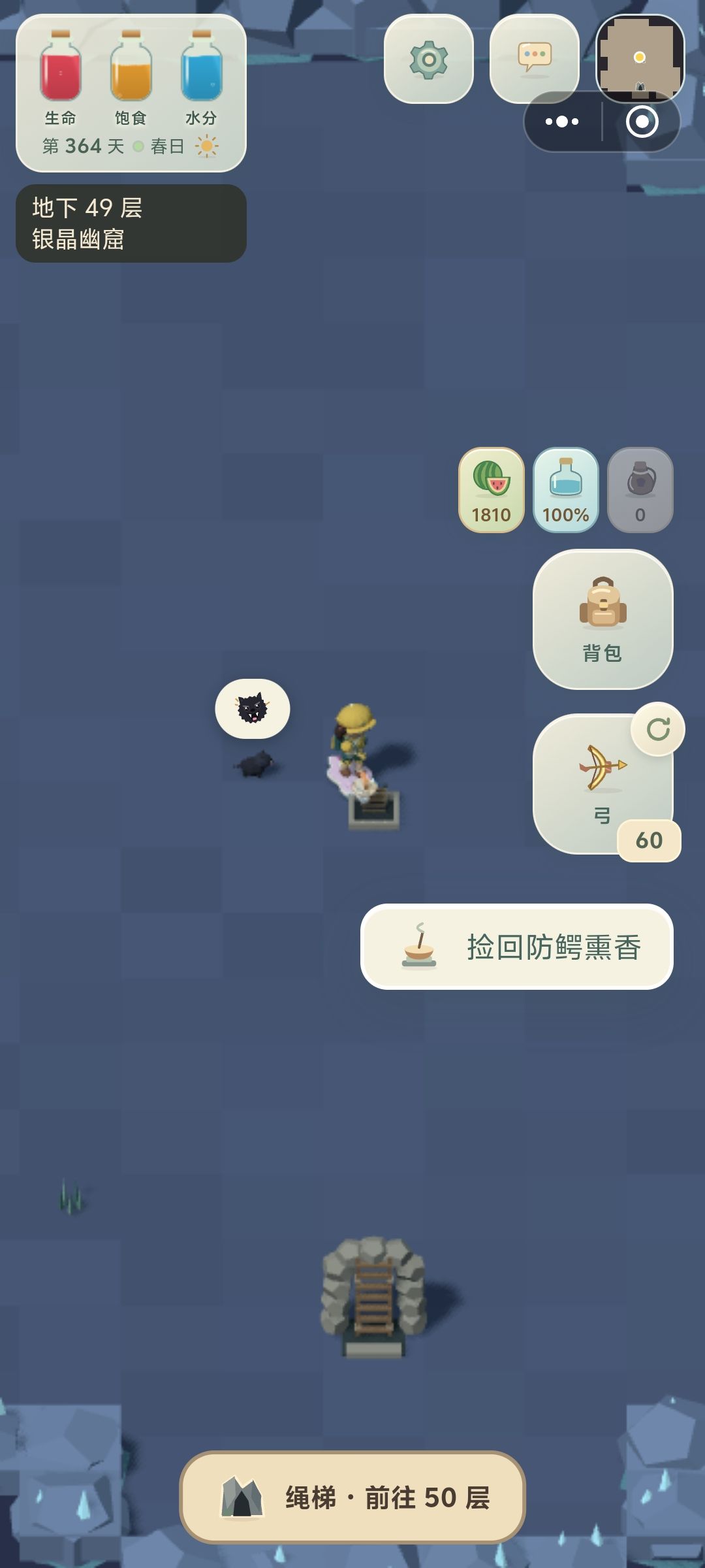 今日份打卡 4
