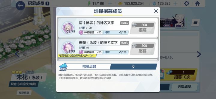 大佬们截图
