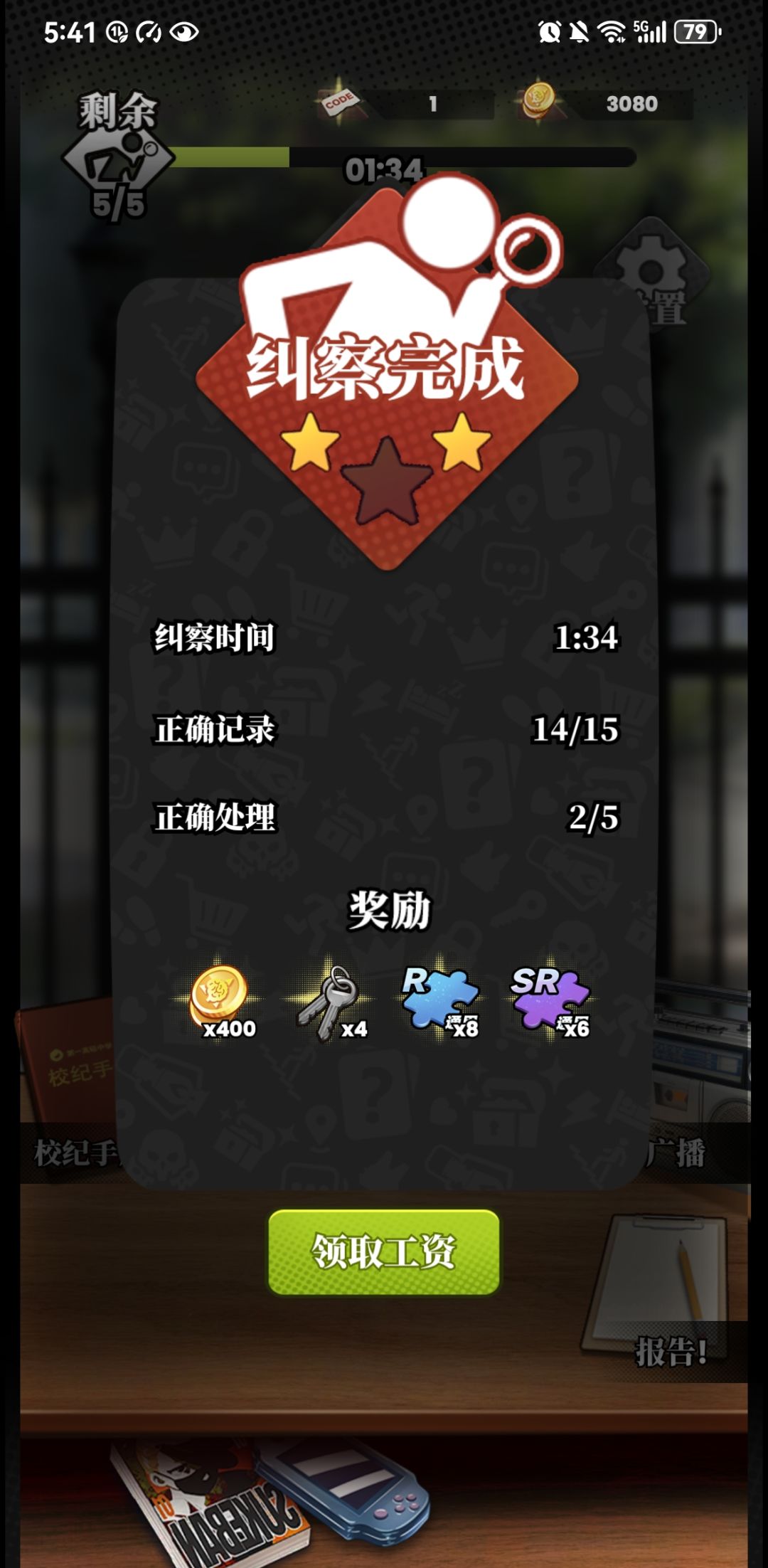 提问 1