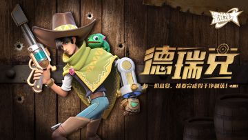 公告 | 「神秘人T」派对邀请函已上线！奖励加码不加价！