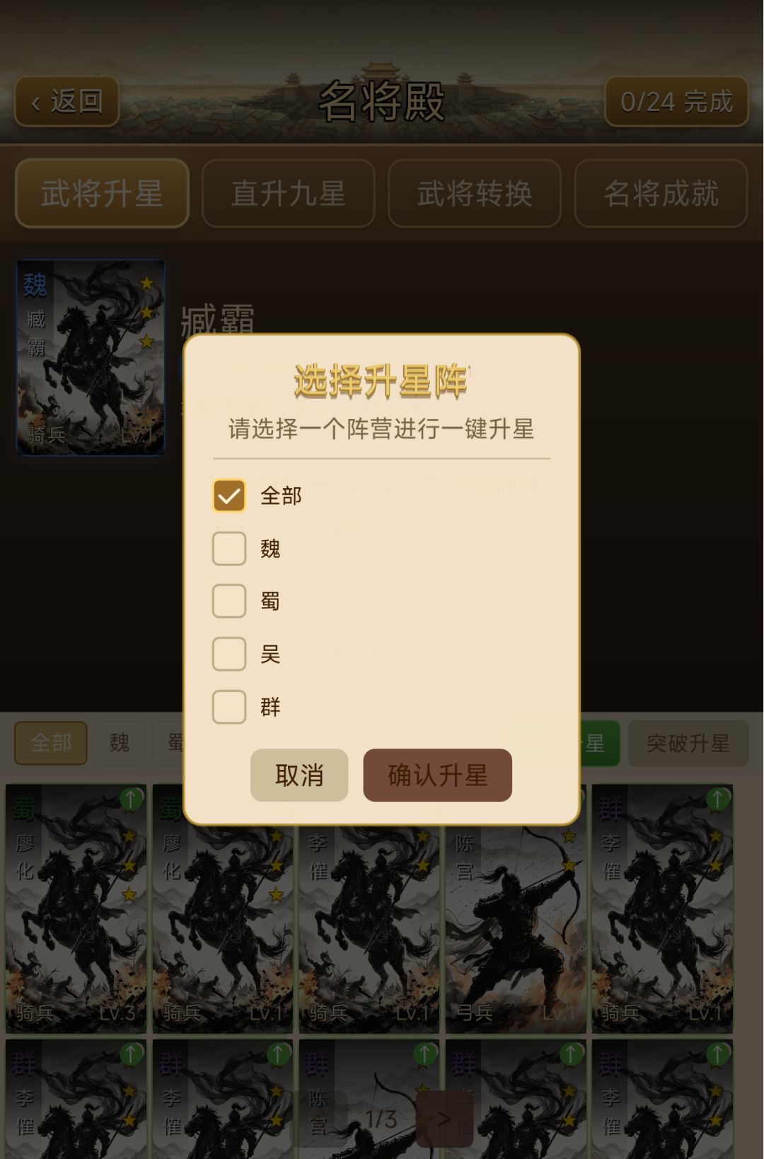 1.0.90版本更新 1