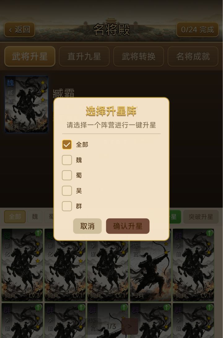 1.0.90版本更新截图
