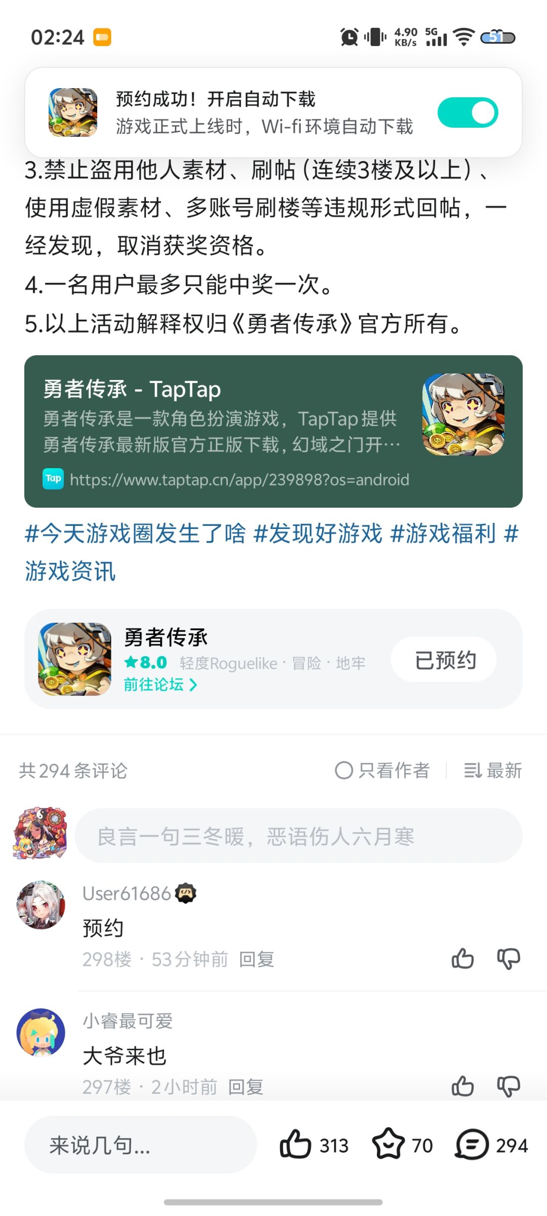 TapTap