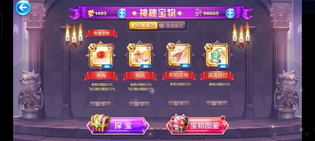 垃圾！ 2