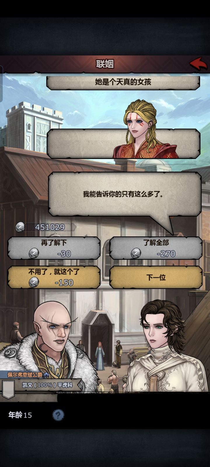 大佬们,这个是太阳之子吗截图