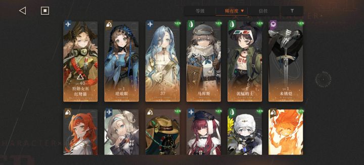 新萌求带截图
