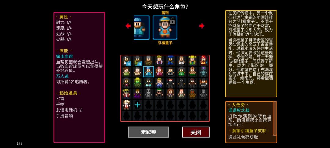 这几个皮肤礼包码上哪整啊? 2
