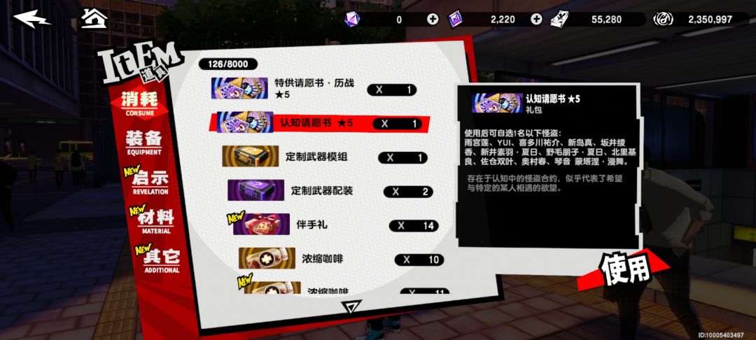 回坑 重开还是继续玩? 5