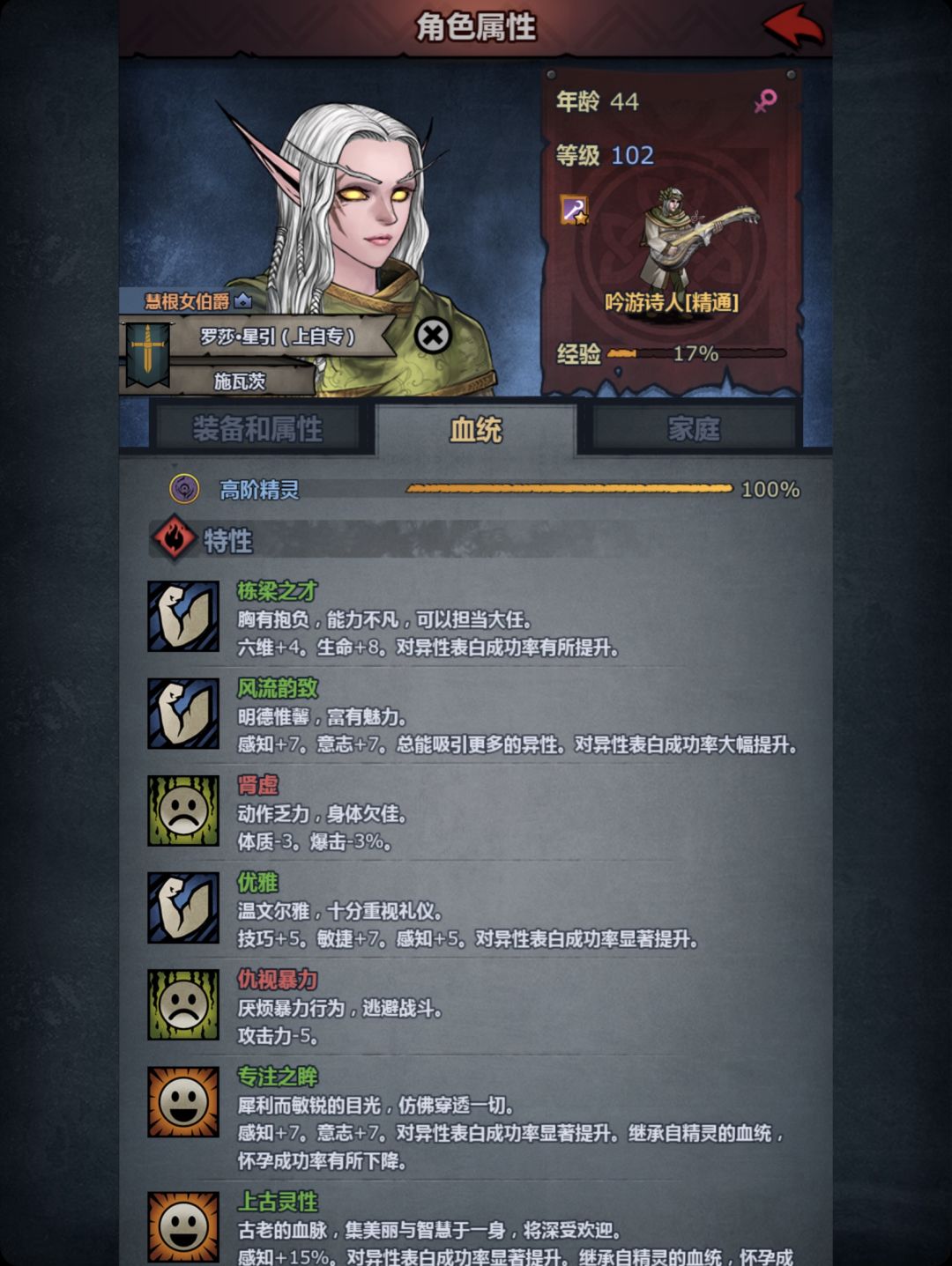 chovy我还搁那研究,看岔劈了孩子不是公爵 2