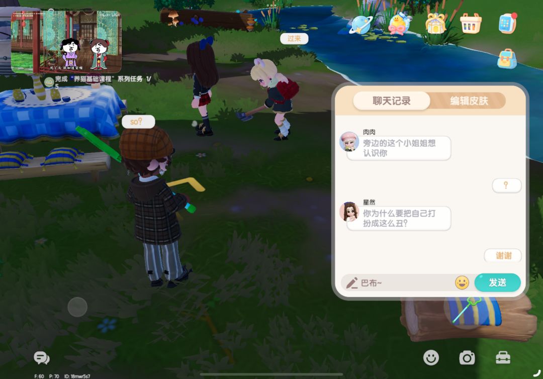 来晒小黑皮 2