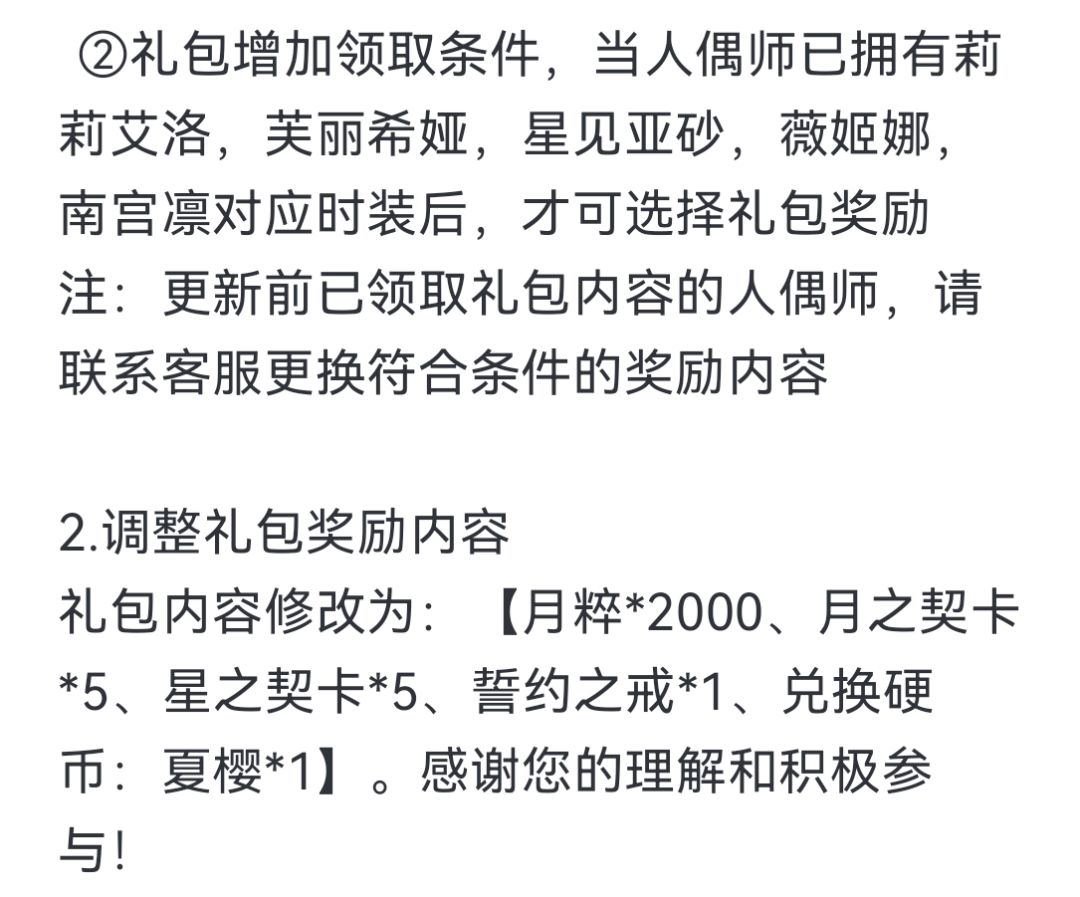 为什么要全都有才能拿夏樱啊 1