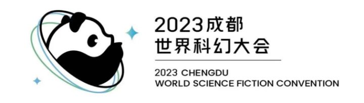 Solo游戏协办2023成都世界科幻大会,“幻游星河——世界科幻游戏年度评选”在中国发布启动!诚邀各大游戏厂商的参加!截图