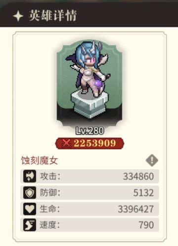 极致的速度就是信仰！魔女的快乐如此简单