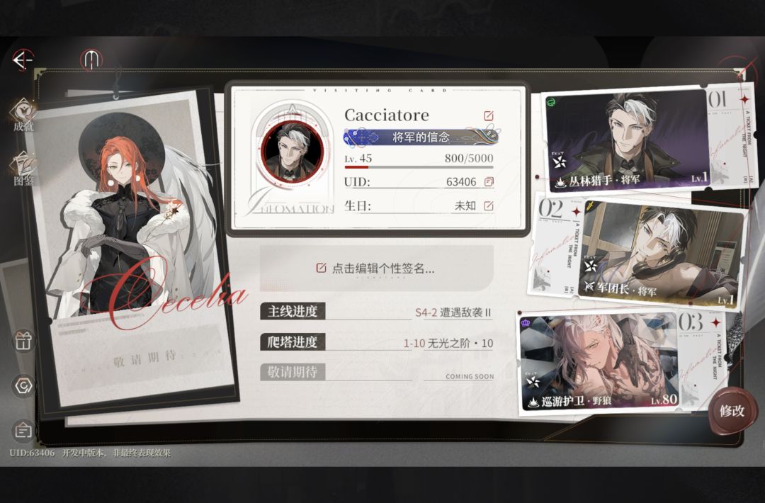 三测留念 2